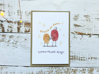 An A6 card of two fingerprinted birds, the card reads 'Diolch yn fawr cymthorthydd dysgu'.